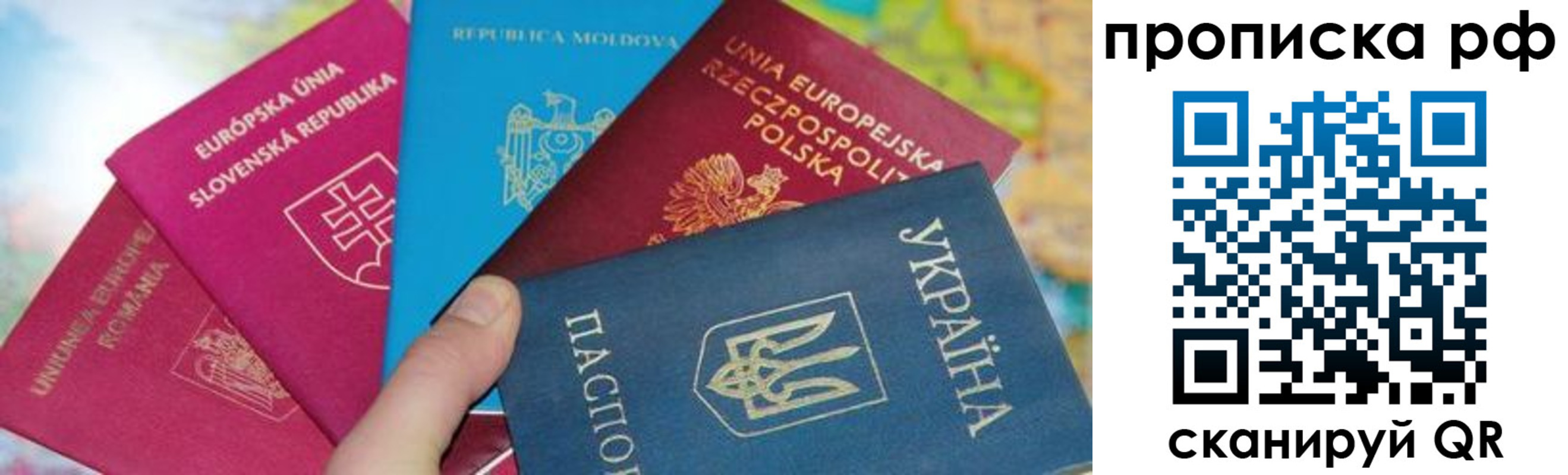 пропишу в квартире в Буйнакске