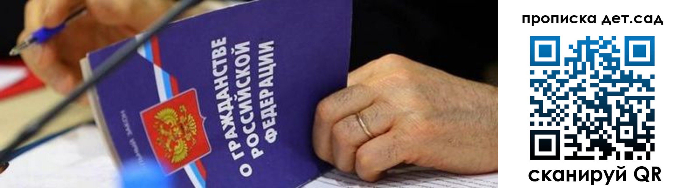 временная прописка в Буйнакске