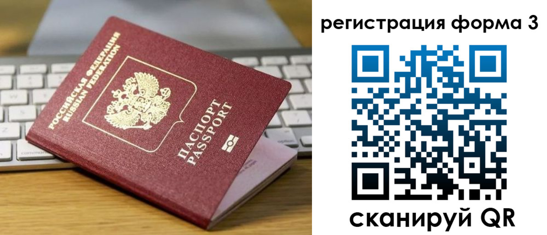 временная регистрация гарантия в Буйнакске