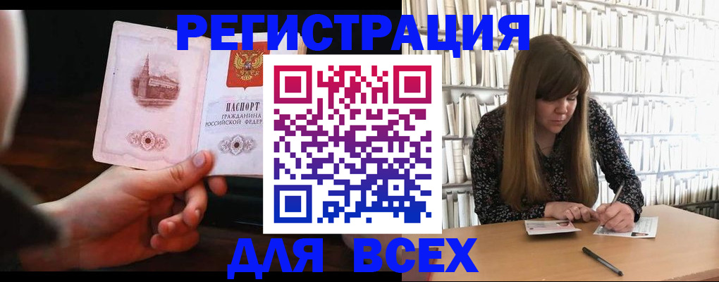 временная регистрация гарантия в Буйнакске